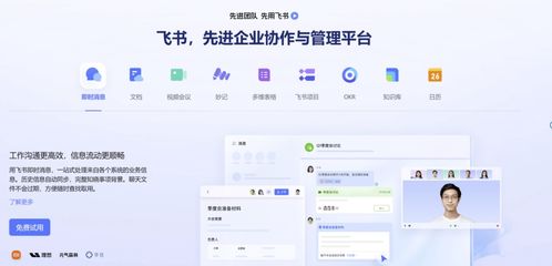 是否有比Redmine更适合软件开发的产品研发项目管理系统？